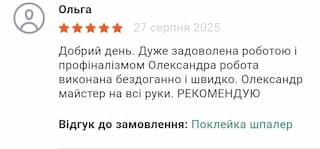 review